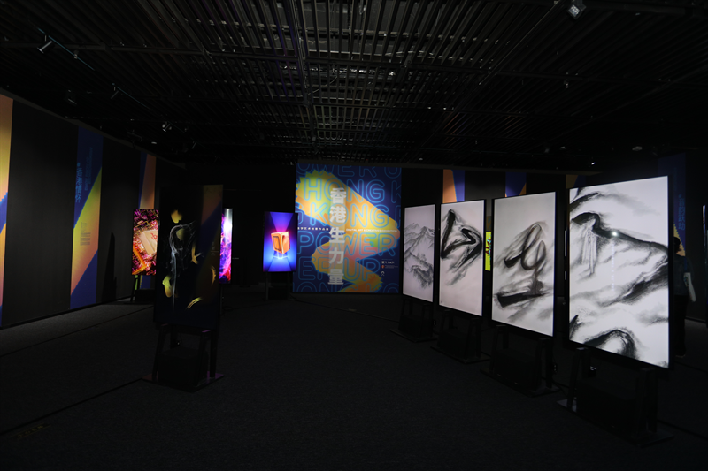 2023深港澳数字创意设计三城展开启，数字文化创意内容应用服务赋能产业升级