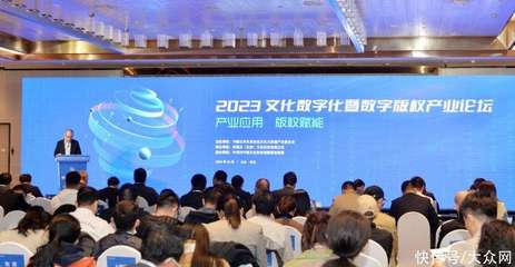 从青岛出发，奔向数字文化的星辰大海——数字文化创意内容应用服务探索