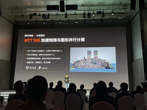 摩尔线程推出首款服务器GPU产品与台式机显卡，助力数字文化创意内容应用服务