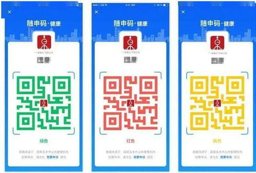 随申码背后的科创力量 长宁企业引领数字文化创意服务新应用