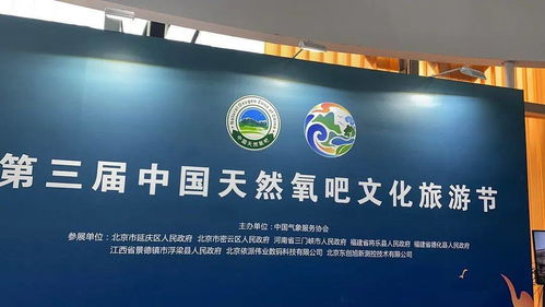 德化文旅产品惊艳亮相2021中国服贸会 数字文化创意应用谱写新篇章
