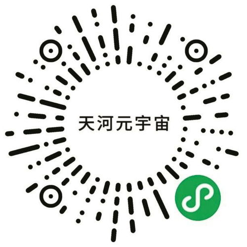首届湾区元宇宙数字艺术节启幕 数字文化内容应用服务的创新探索